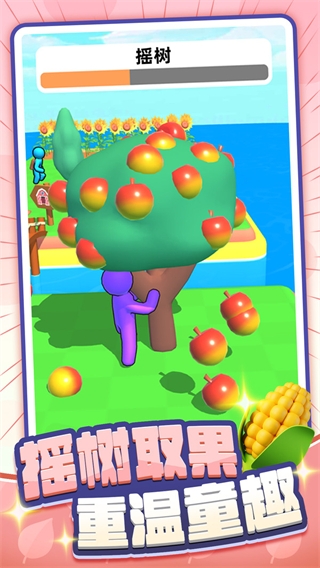 农场乐园内测版