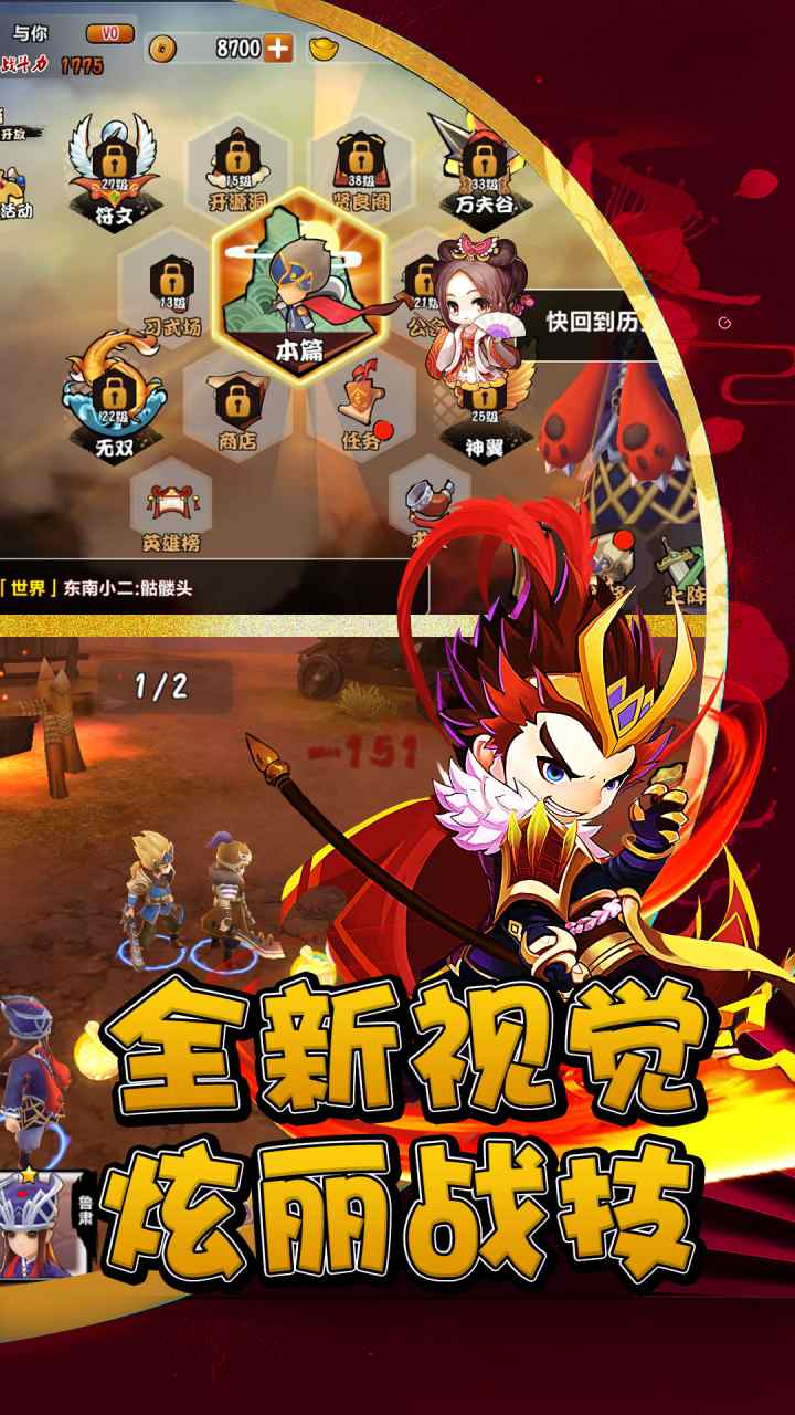 关公战秦琼-无限资源阁