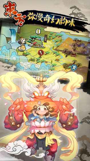 元气封神百度版