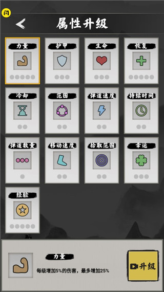 万宁传说修仙割草