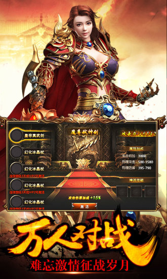 屠龙世界（全民打金）