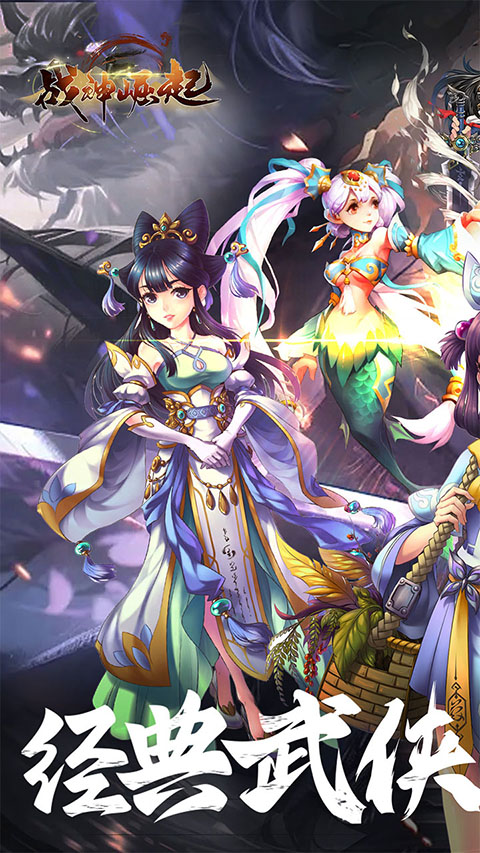 战神崛起(异火0.1折)