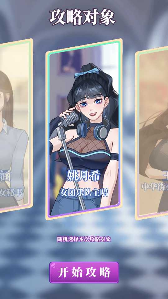 我的一万次初恋