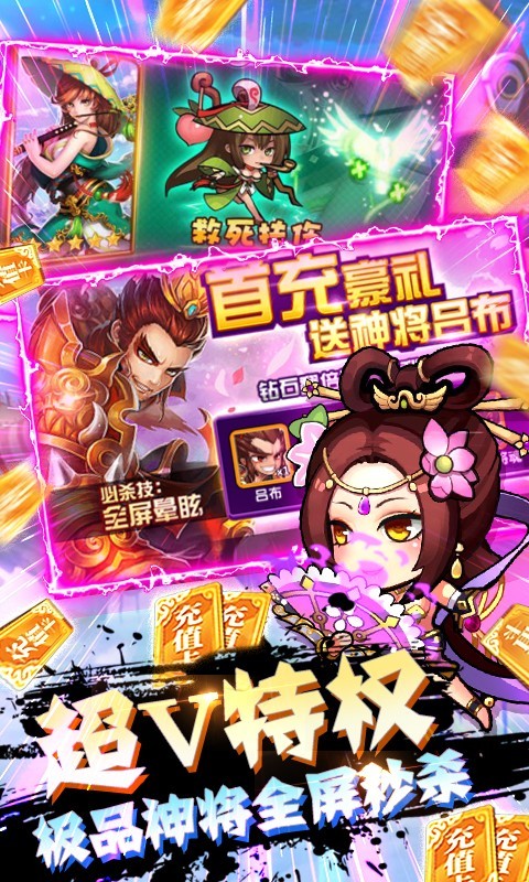 萌宠欢乐消（GM全免刷充）