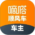 嘀嗒车主
