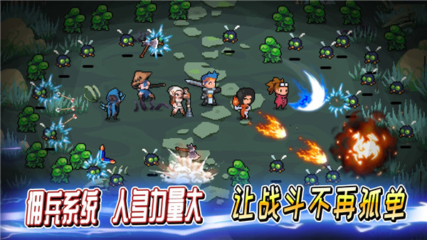 英雄三十分修改版