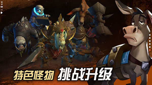 挖掘与地下城内置MOD作弊菜单