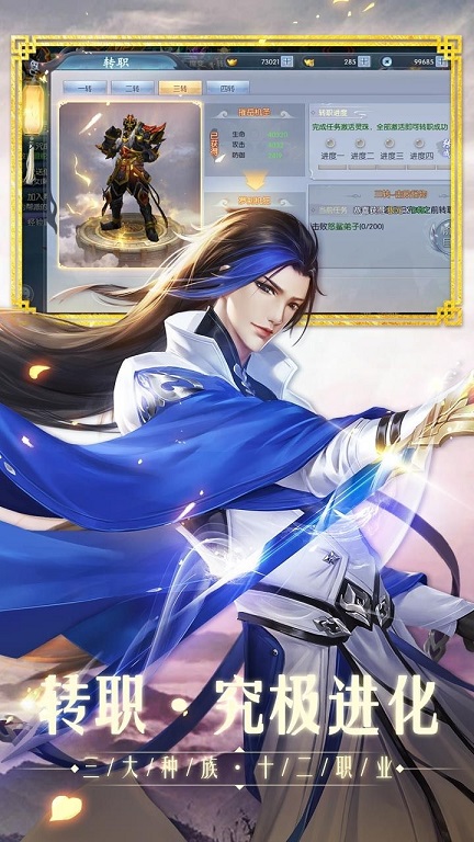 仙神之怒手撸10亿钻版