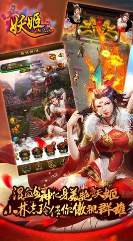 妖姬OL(充满艳遇)