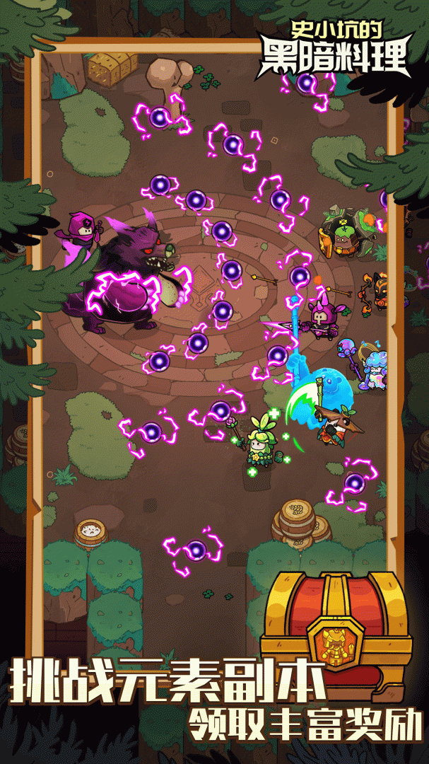 史小坑的黑暗料理