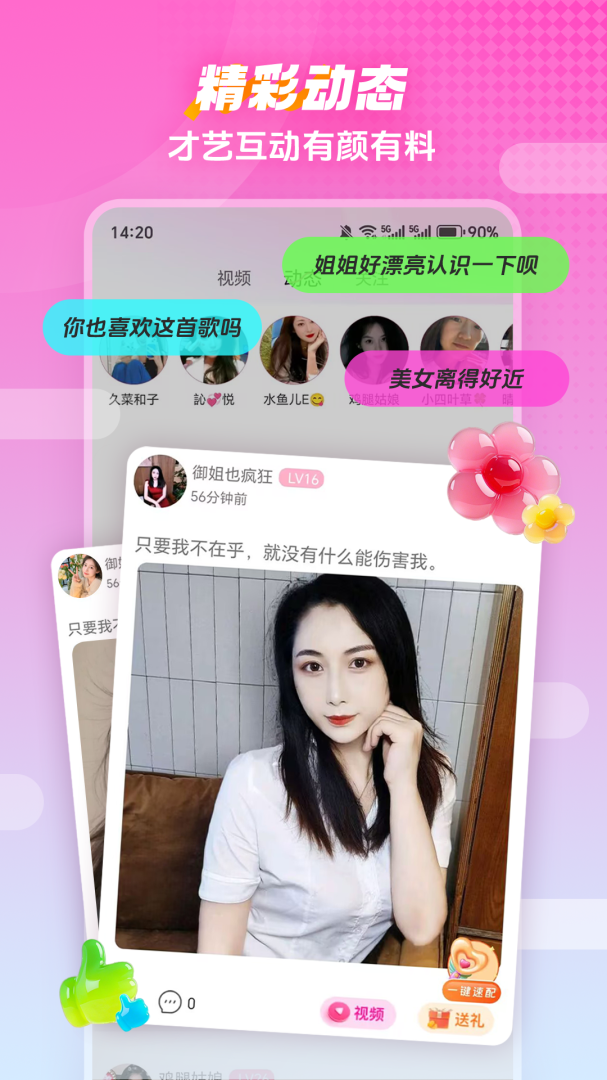 樱桃视频直播