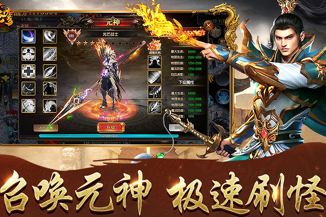 傲视苍穹（首续0.1折）