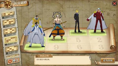 航海王燃烧意志九游版本