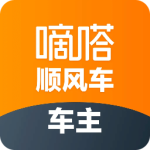 嘀嗒车主