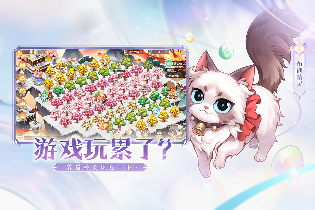 欢乐三国杀