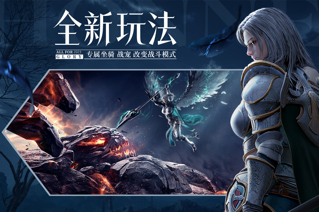 荣耀大天使热巴代言版