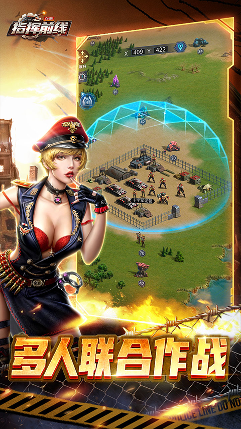 指挥前线（0.05折）