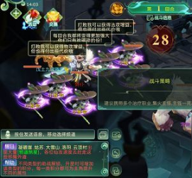 蜀境传说(0.1折)