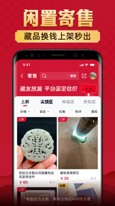微拍堂