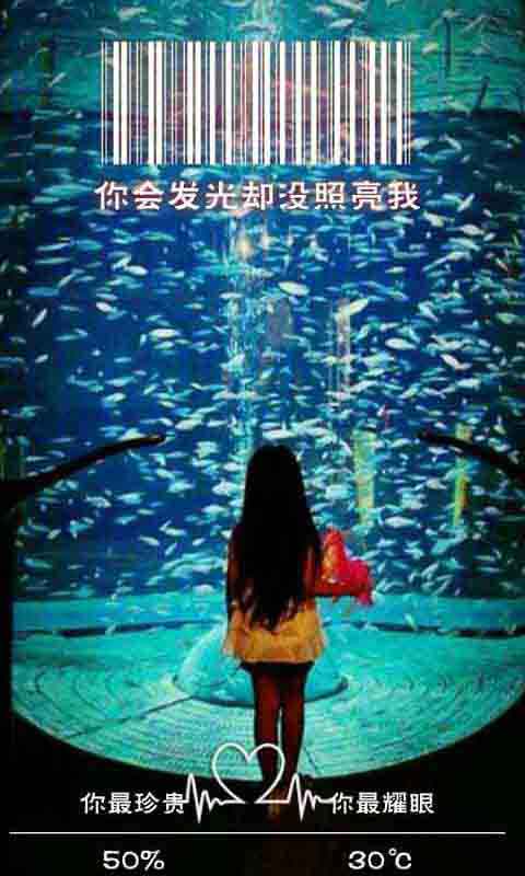 纹字锁屏华为版