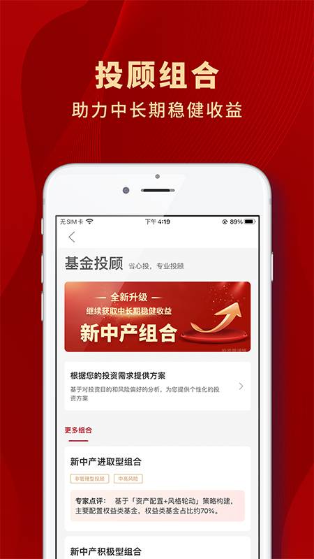 众禄基金