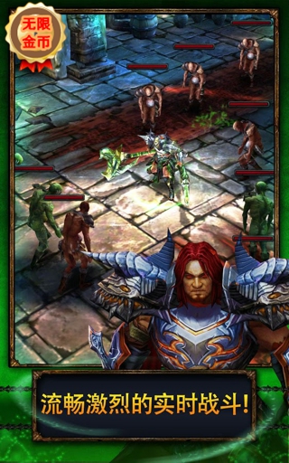 永恒战士2无双战神(附兑换码最新)