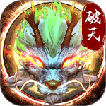破天一剑(时装炼化)