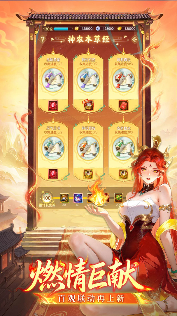 道友请留步360客户端
