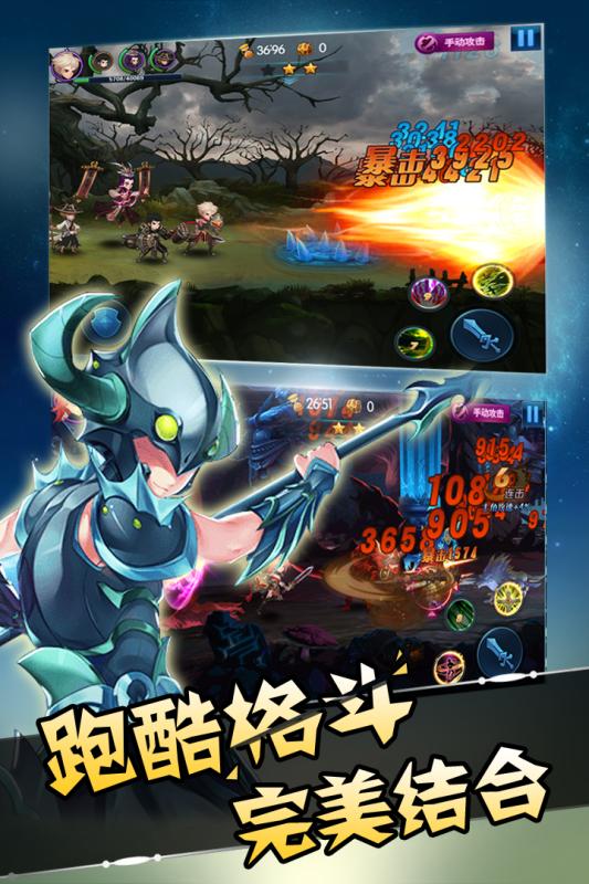 奔雷无双网易版