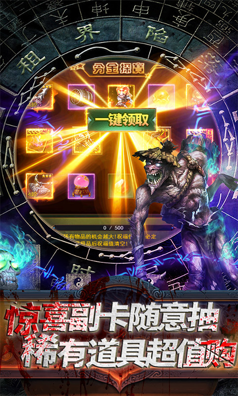 摸金校尉之西夏迷踪h5