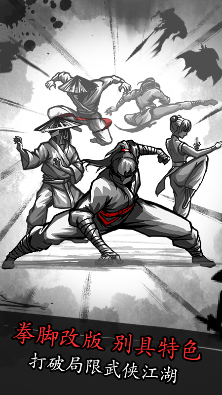 放置江湖刷元宝888888