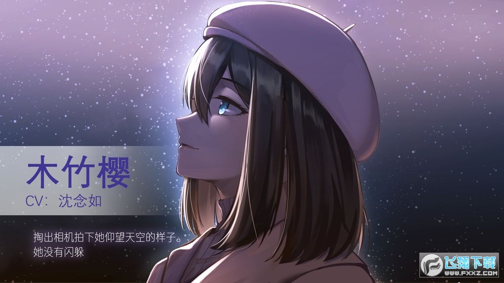 他人世界末测试服