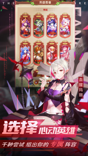 幸运草骑士（买断性价比）