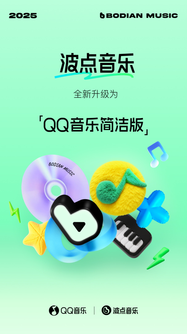 波点音乐