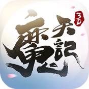 魔天记3D（定制60倍返）