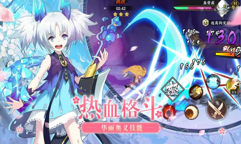 时之幻想曲（UR全免刷充）