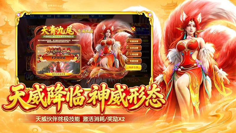 捕鱼新纪元九游版