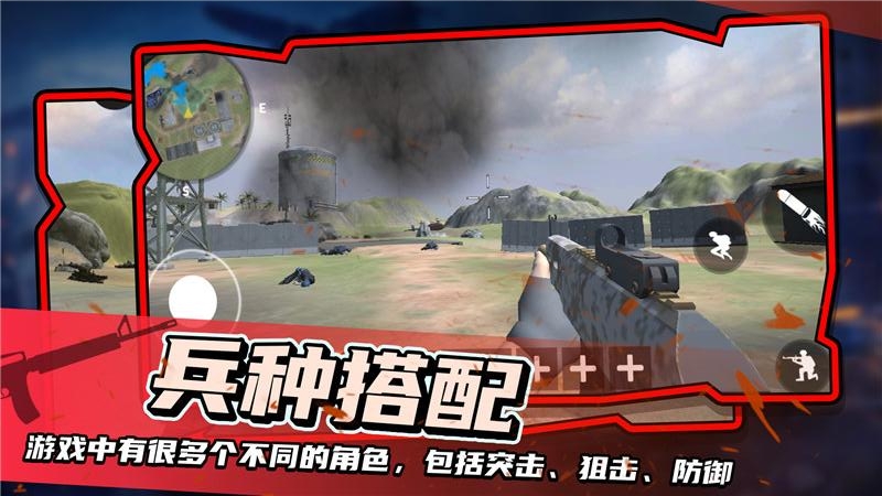 战地模拟器（联机版）九游版