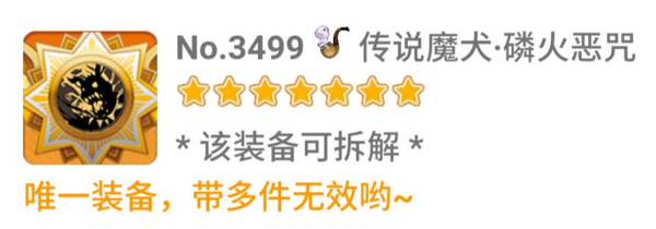 崩坏学园2九游版