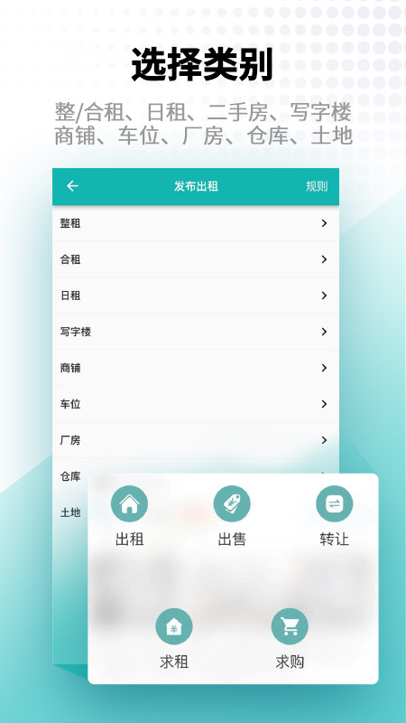 寄居客