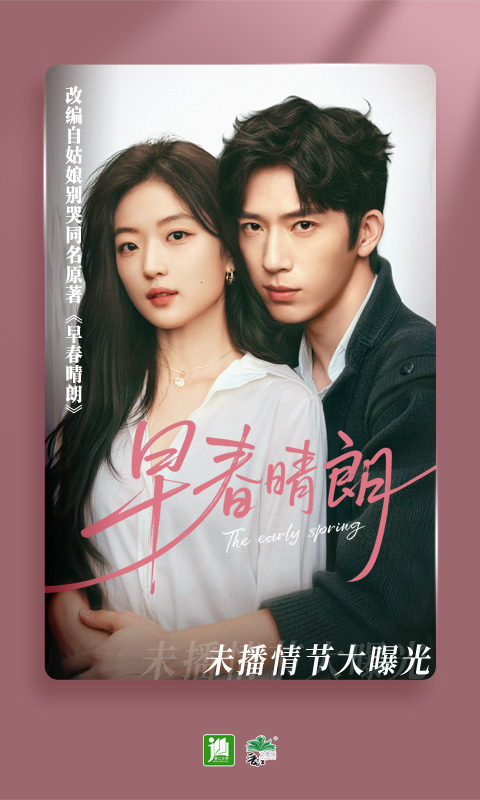 晋江小说阅读女生版