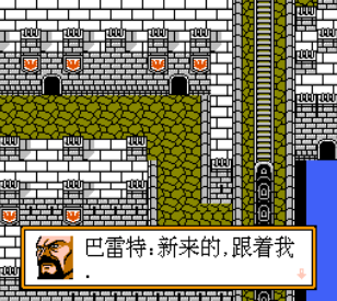 最终幻想7永恒危机中文版