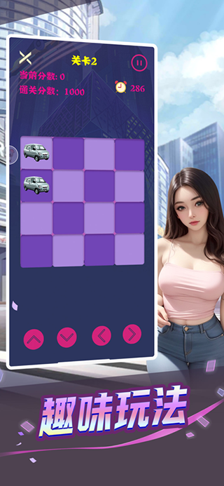 心动女友3.0无限钻石版