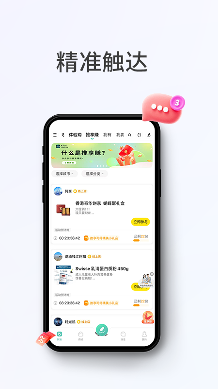阿推