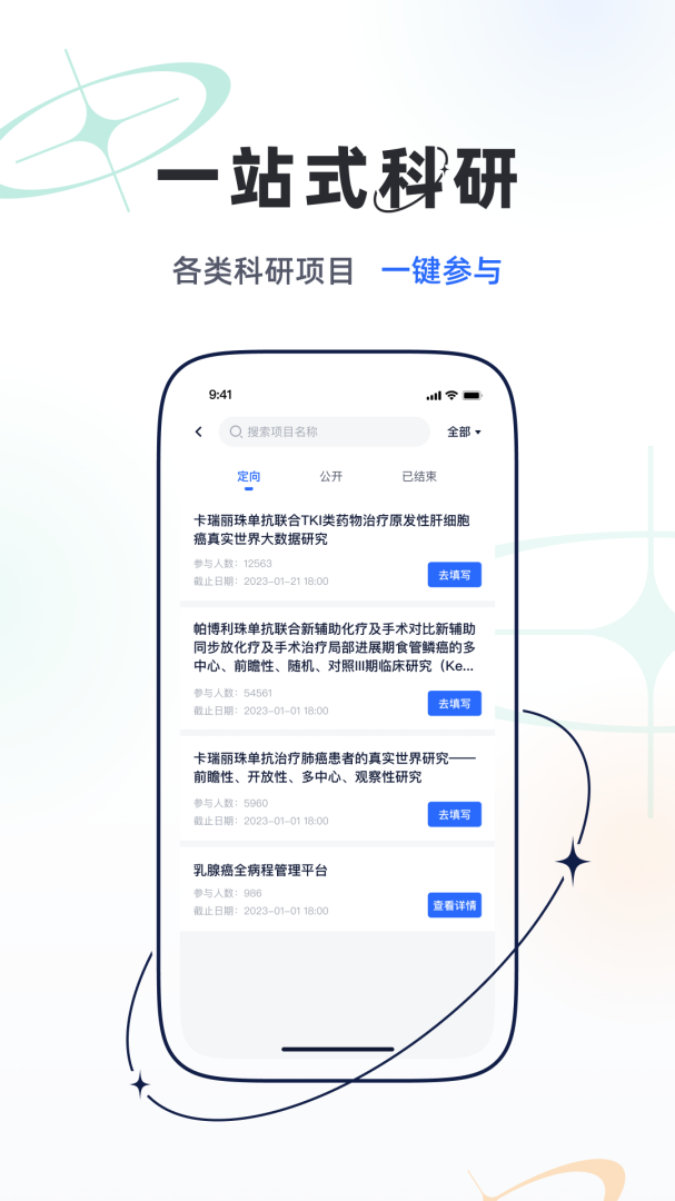 乐问医学