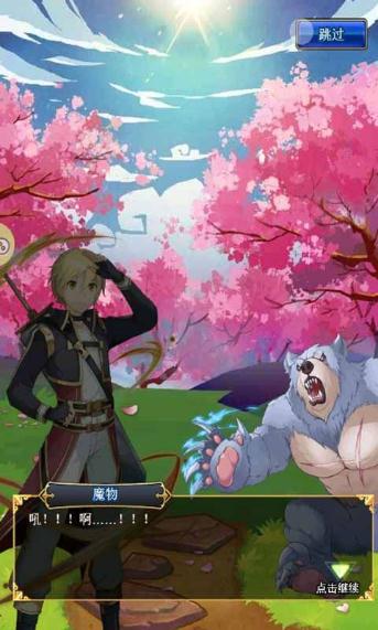 风月幻想（送魔地藏刷充）