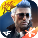 穿越火线枪战王者官方版