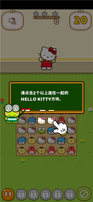 Hello Kitty Friends