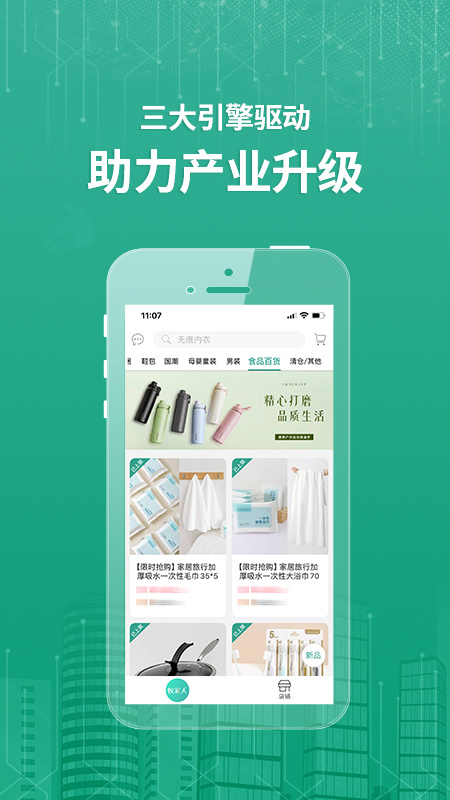 蚁家人
