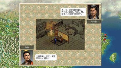 三国志8简中半汉化版(金手指)